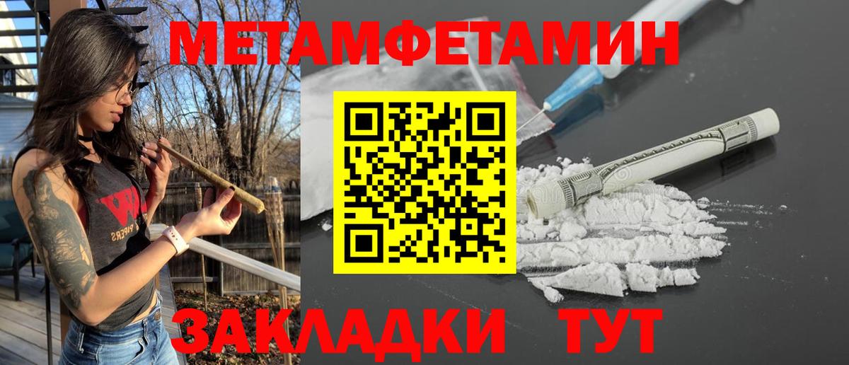 АМФ 98%  Amphetamine  Малоярославец  Вход с VPN 