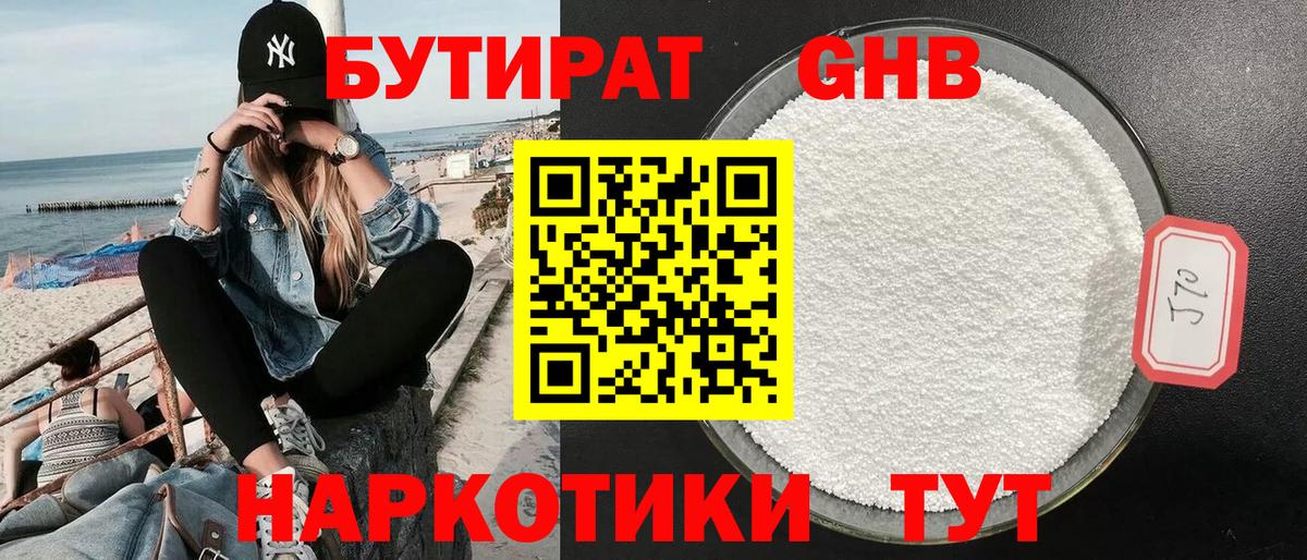 Галлюциногенные грибы Малоярославец