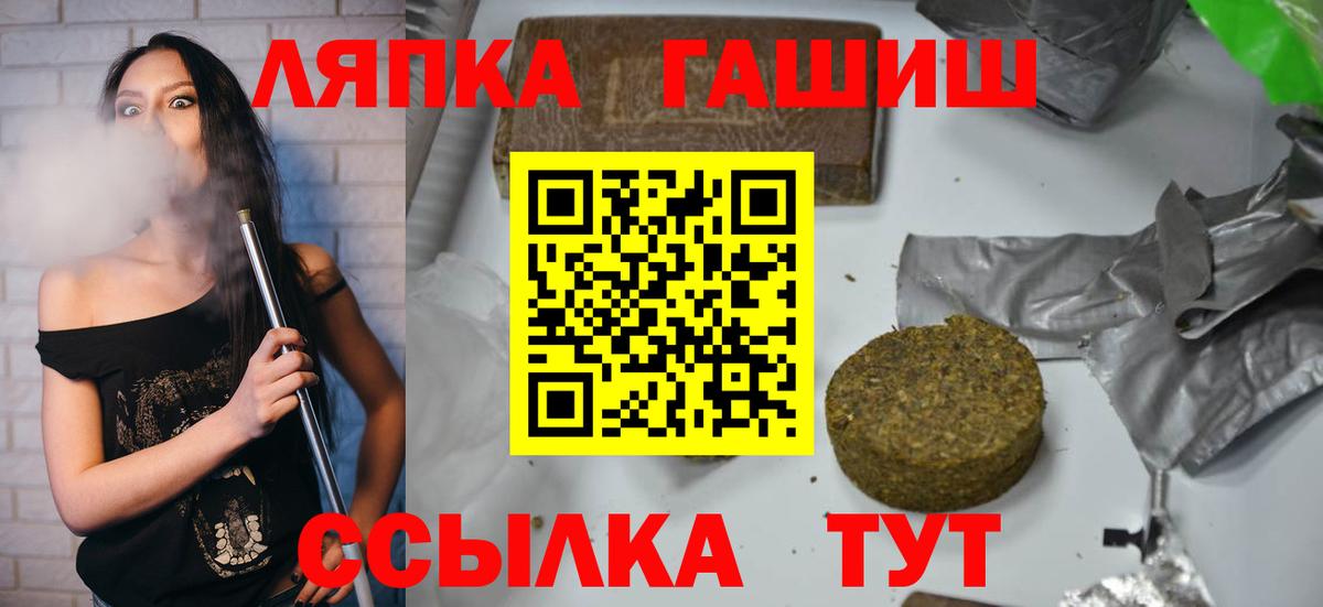 ГАШ Cannabis  Вход с VPN  Гашиш индика сатива  Малоярославец 