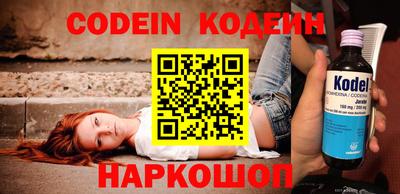 наркотики Ирбит