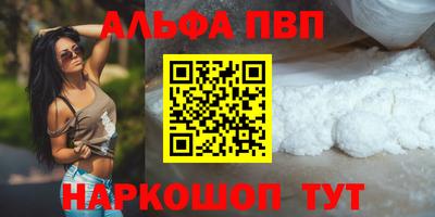 мефедрон мука Изобильный