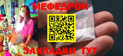 мефедрон мука Изобильный