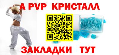 герыч Ипатово