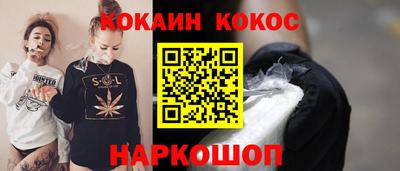 наркотики Ирбит