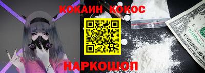 герыч Ипатово