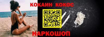 наркотики Ирбит