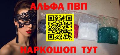 мефедрон мука Изобильный