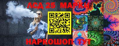 герыч Ипатово