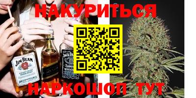 герыч Ипатово