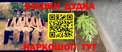герыч Ипатово