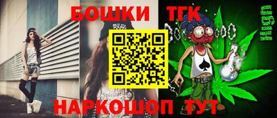 мефедрон мука Изобильный