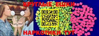 герыч Ипатово