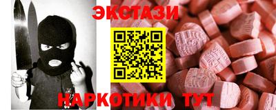 мефедрон мука Изобильный