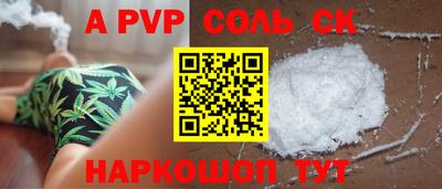 наркотики Ирбит