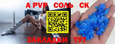 мефедрон мука Изобильный