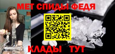 мефедрон мука Изобильный