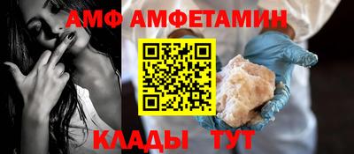 герыч Ипатово