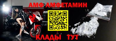 мефедрон мука Изобильный