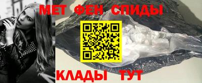герыч Ипатово