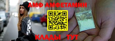 герыч Ипатово