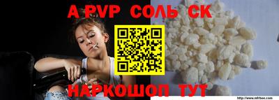 мефедрон мука Изобильный