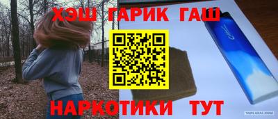 наркотики Ирбит