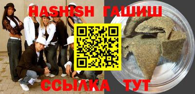 герыч Ипатово