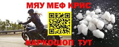 мефедрон мука Изобильный