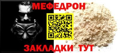 герыч Ипатово