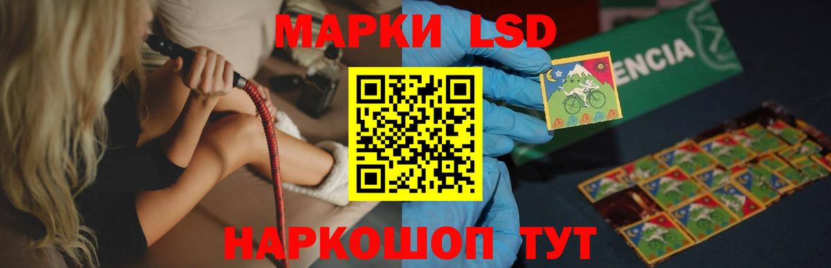 Лсд 25 экстази ecstasy  ЛСД экстази  Вход с VPN  Малоярославец  ЛСД экстази ecstasy 