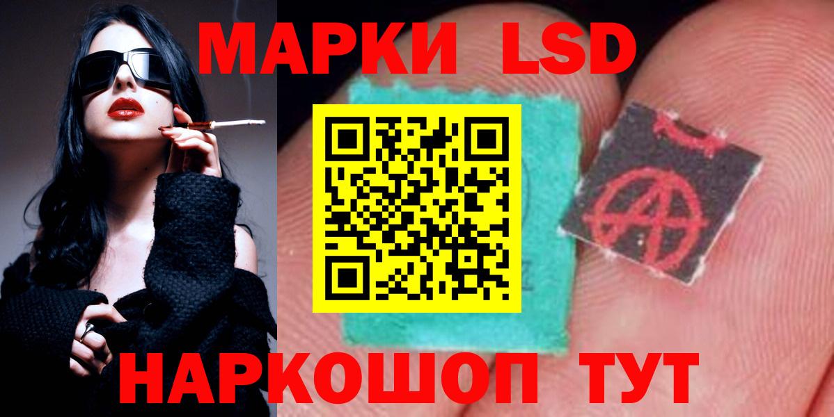 ЛСД экстази кислота Малоярославец