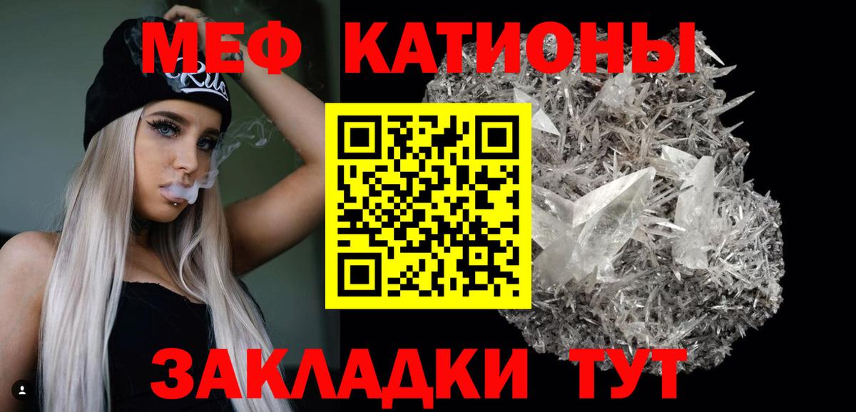 МЕФ мука Малоярославец