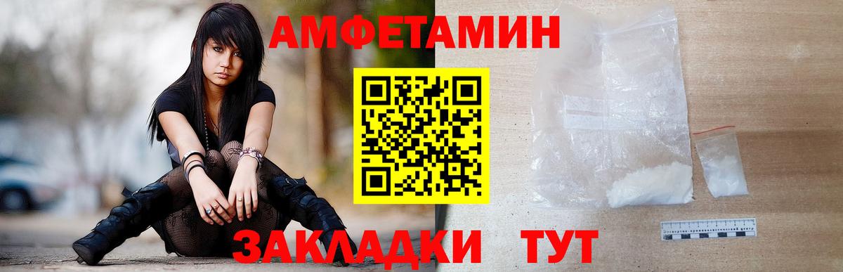 МЕТАМФЕТАМИН пудра  Вход с VPN  МЕТАМФЕТАМИН  Малоярославец  МЕТАМФЕТАМИН пудра 