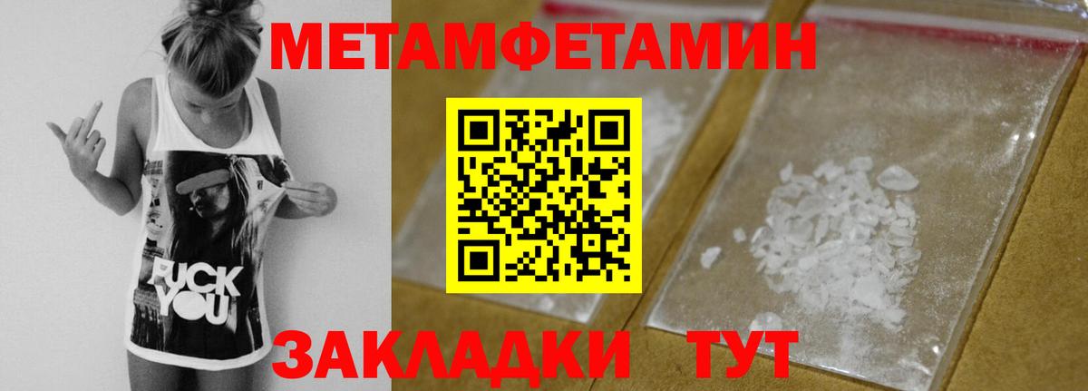Мефедрон   Малоярославец  ГАШИШ  Канабис  Вход с VPN  Меф МЯУ МЯУ  MDMA 