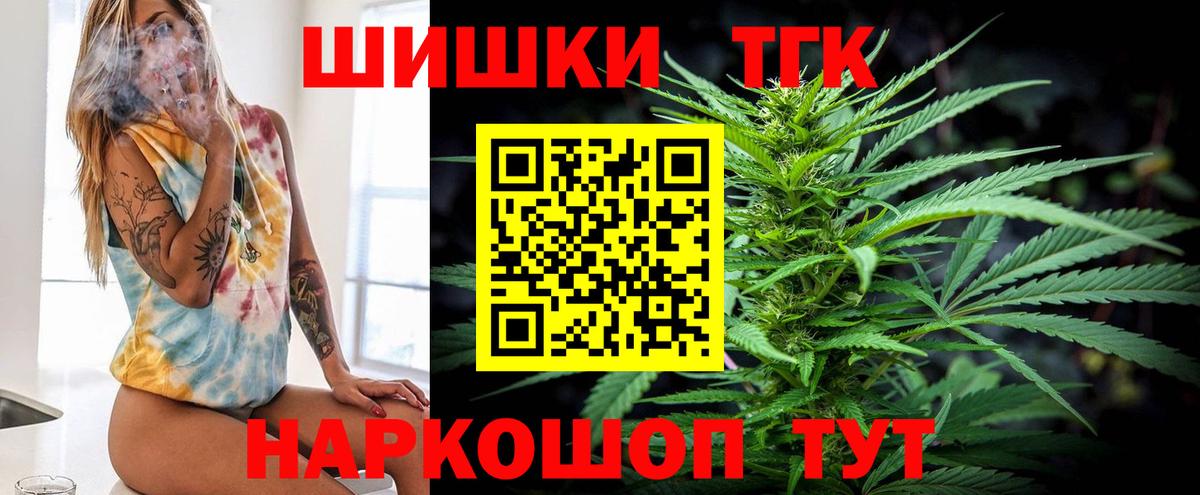 Малоярославец  Бошки Шишки Bruce Banner  Вход с VPN  МАРИХУАНА SATIVA & INDICA 