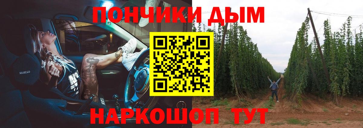 Канабис семена Малоярославец